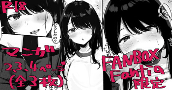 R18 Manga cover