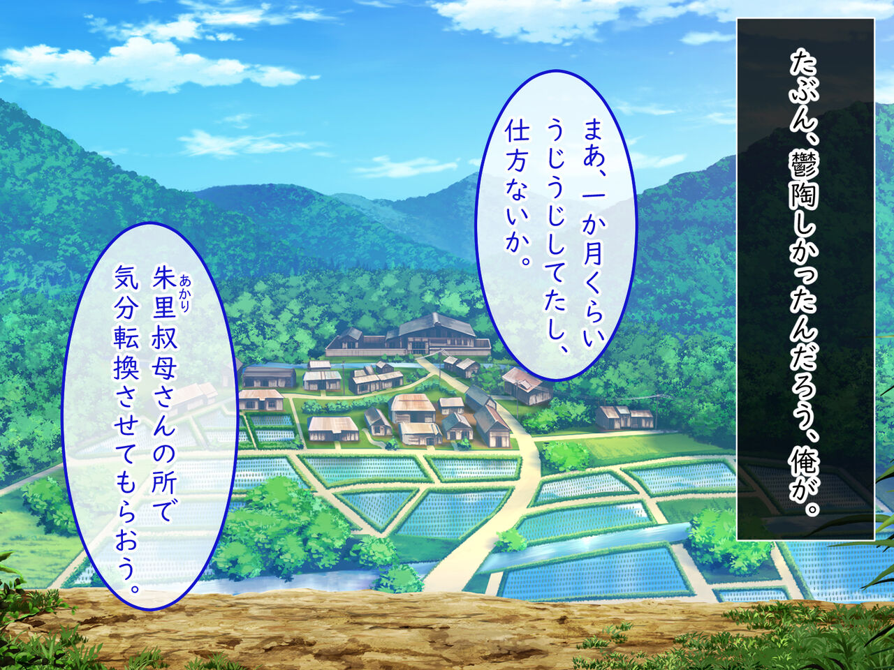 Aunt in the countryside with huge breasts, my nephew who was injured came to my house, so I healed it with my body page 10 full