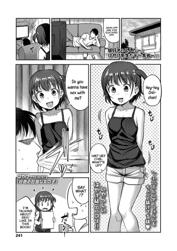 Koukishin Ousei na Onnanoko | A Young Girl Brimming With Curiousity cover