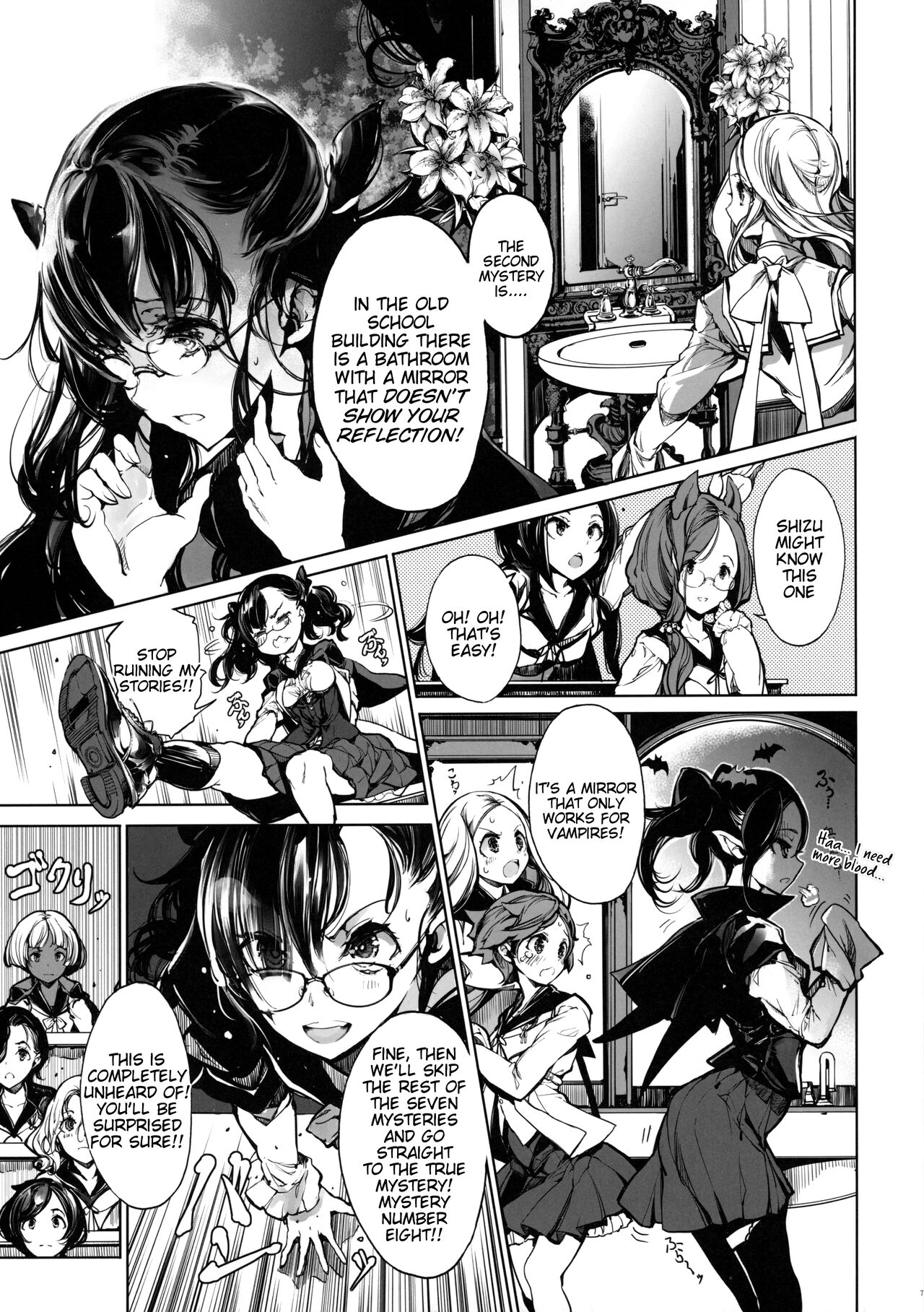 Otome Kishi no Himegoto page 6 full