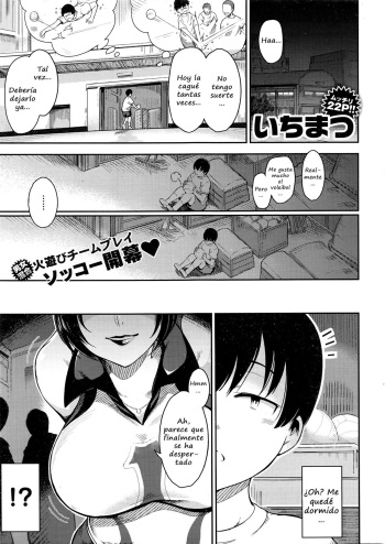 Onegai kochi-kun cover
