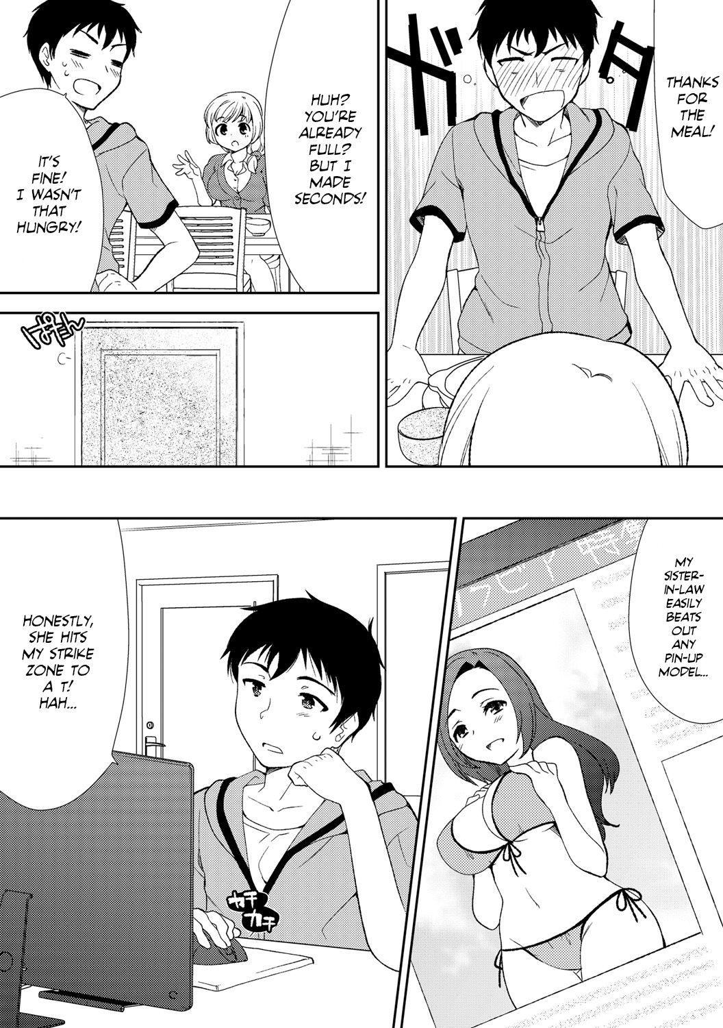 Deisui Shichatta Aniyome to ~ Shuran na Inran Onee-san ~ | Making Moves on My Drunken Sister-in-Law! Chapter 01 page 6 full