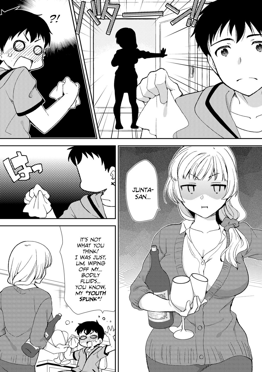 Deisui Shichatta Aniyome to ~ Shuran na Inran Onee-san ~ | Making Moves on My Drunken Sister-in-Law! Chapter 01 page 8 full
