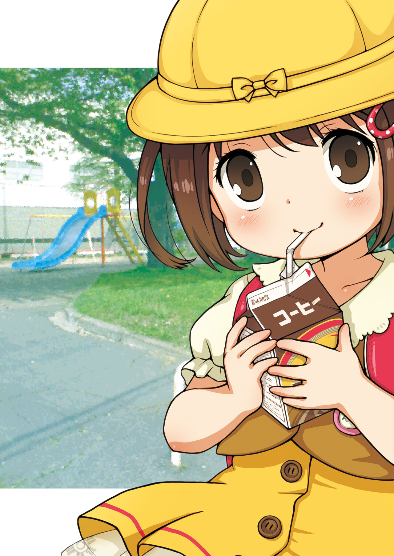 Amai Kaori no Kanojo page 2 full