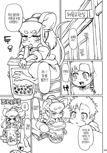 Untitled cover