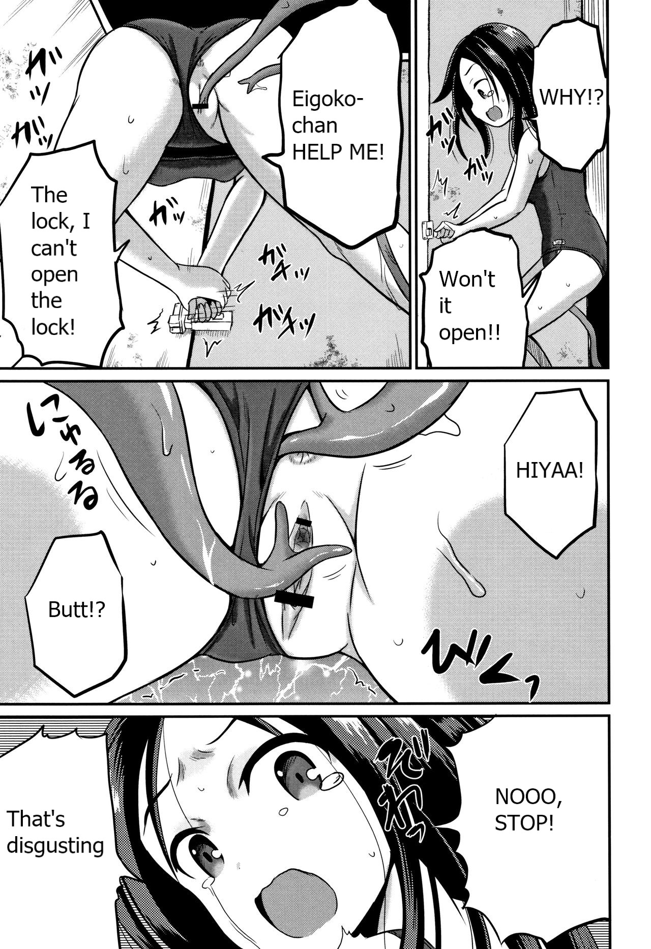 Inkan Gakkou chapter 4 page 9 full