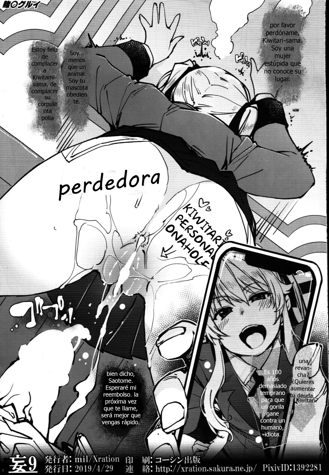 bou 9 page 8 full