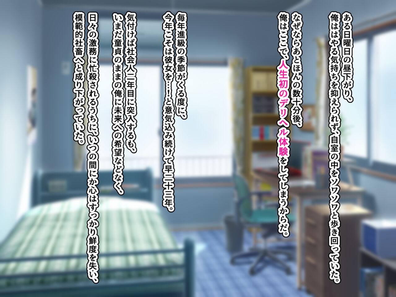 Fella Nuki Senmon DeliHeal Shozoku no Oshaburi Daisuki Dosukebe Hitozuma ni Nettori Gohoushi Shite Moratta Hanashi page 2 full