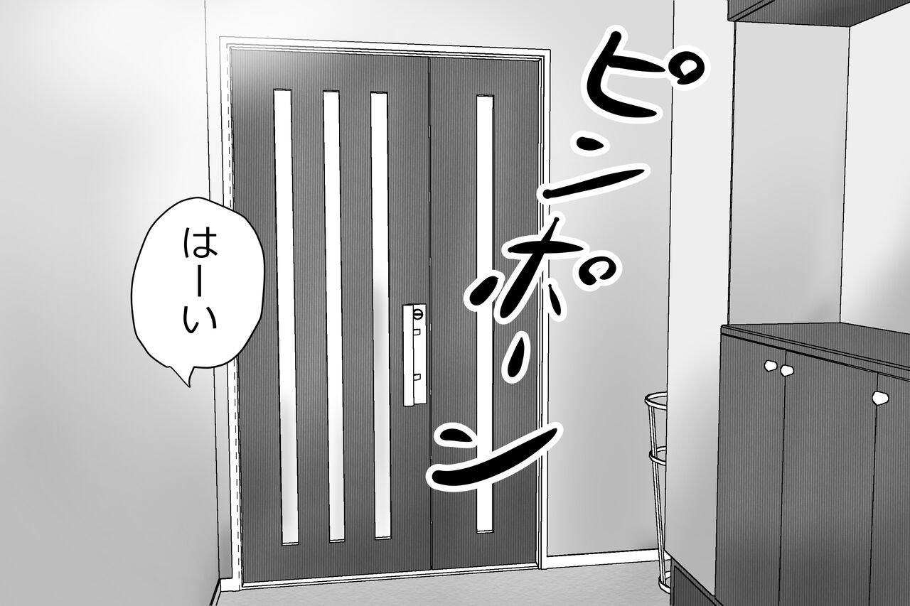 Uchida-san ni 300-kai Kounai Shasei Suru Dake no CG Shuu page 2 full
