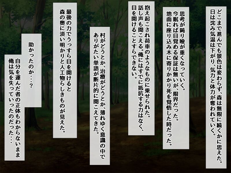 Revaria page 3 full