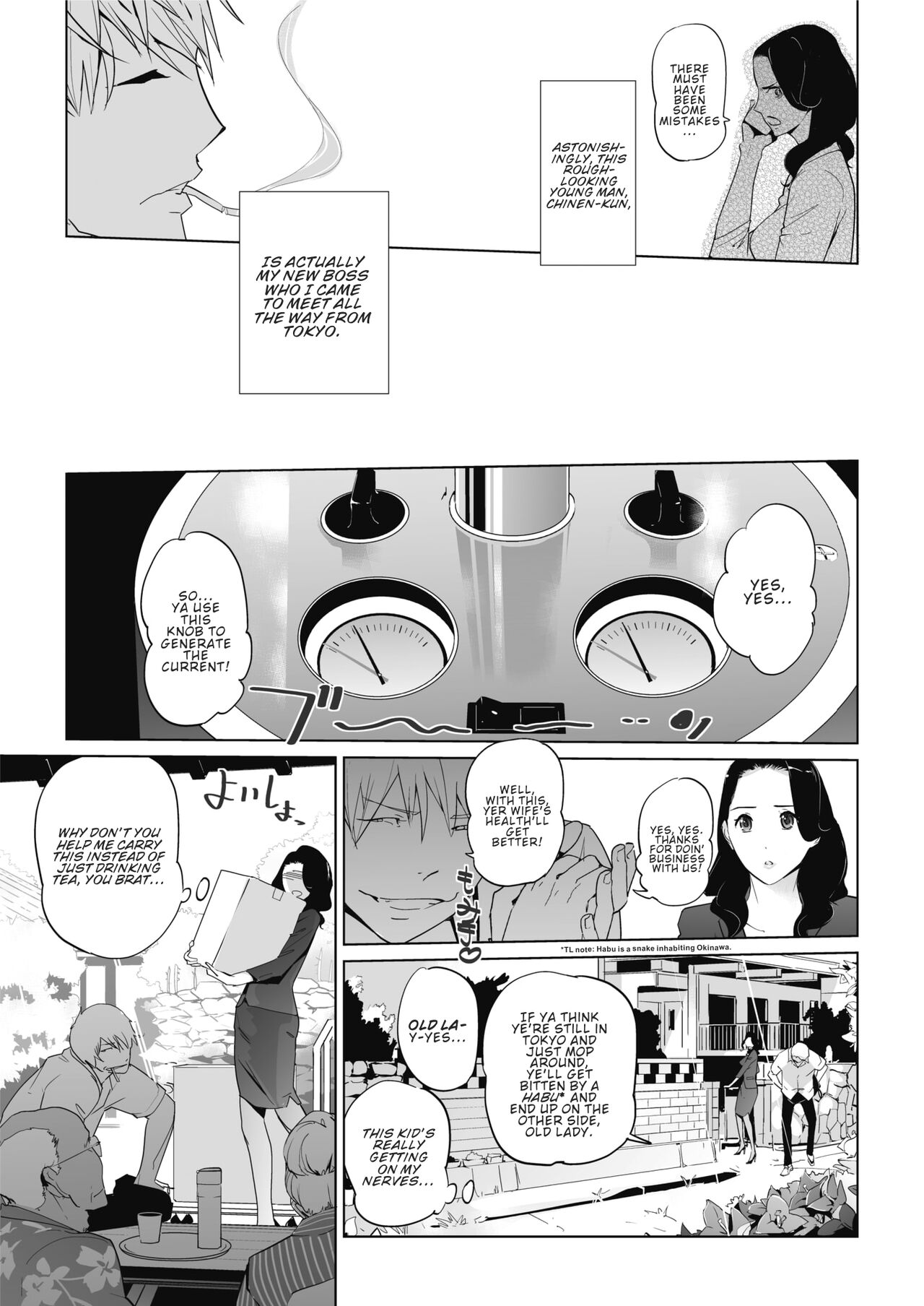 Bougainvillea Rhapsody page 3 full