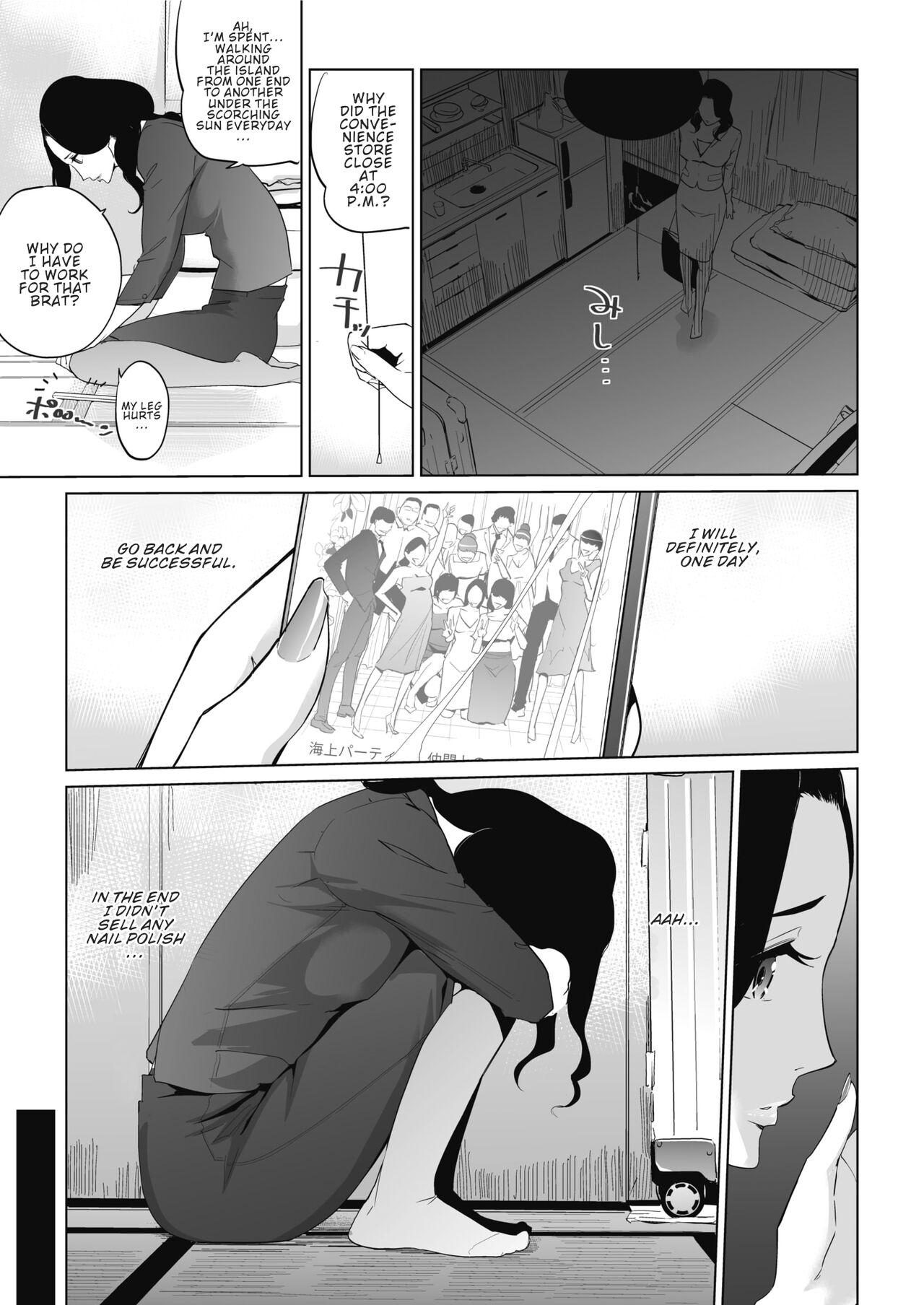 Bougainvillea Rhapsody page 5 full