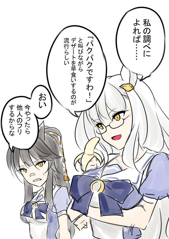 緋山狐 page 9 full