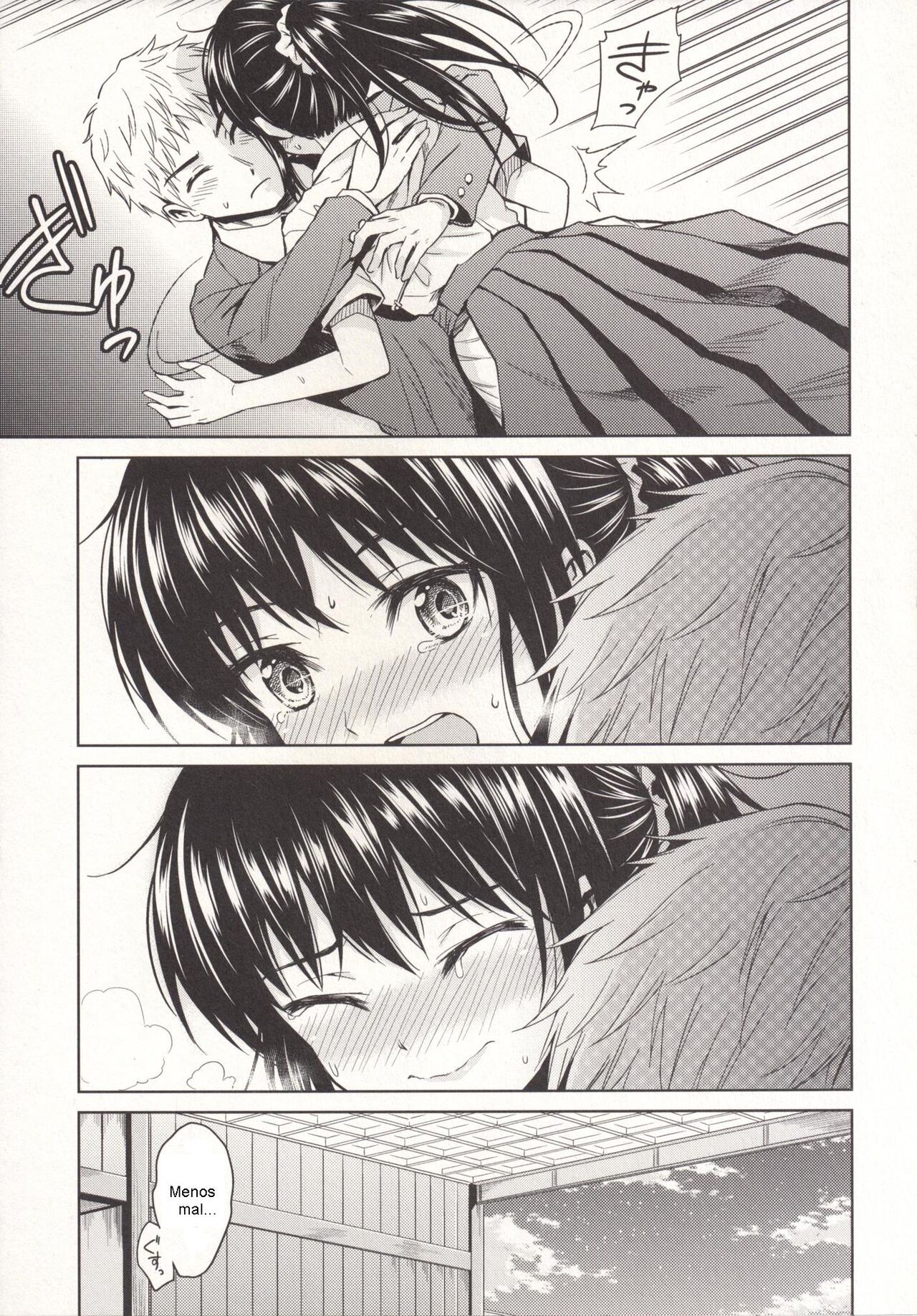 Nagori no Koku page 10 full