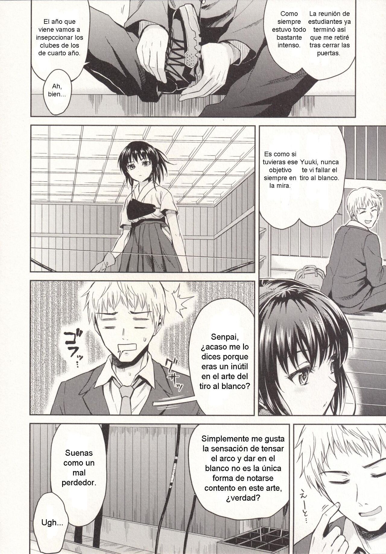 Nagori no Koku page 3 full