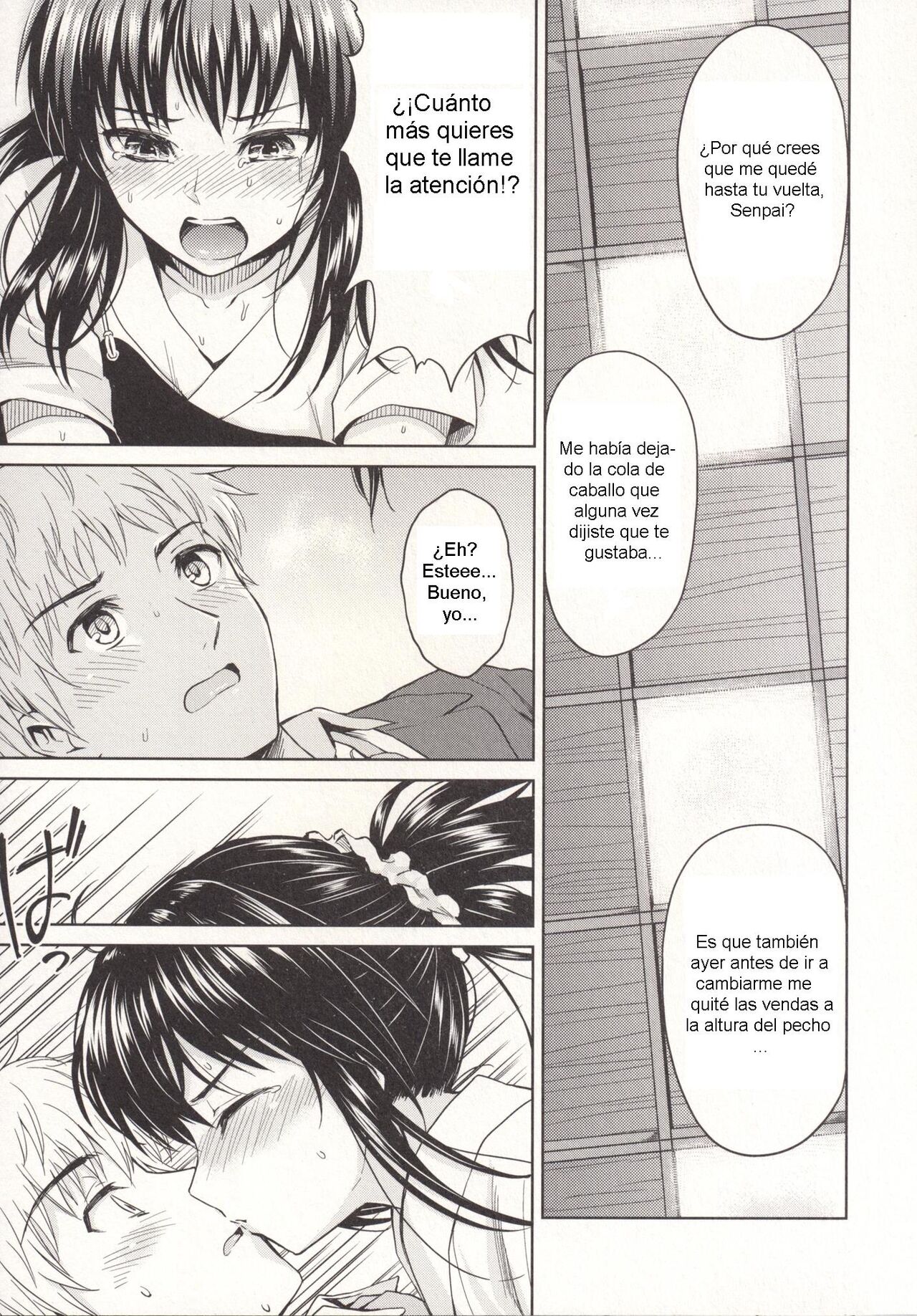 Nagori no Koku page 8 full