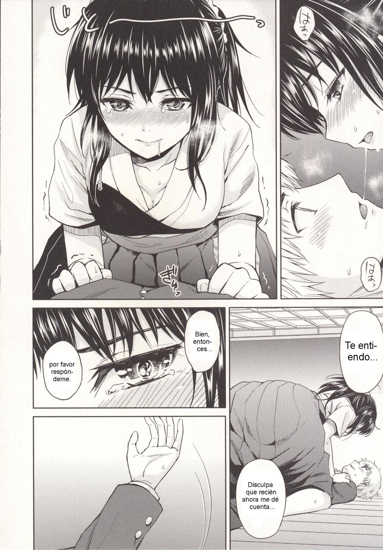 Nagori no Koku page 9 full