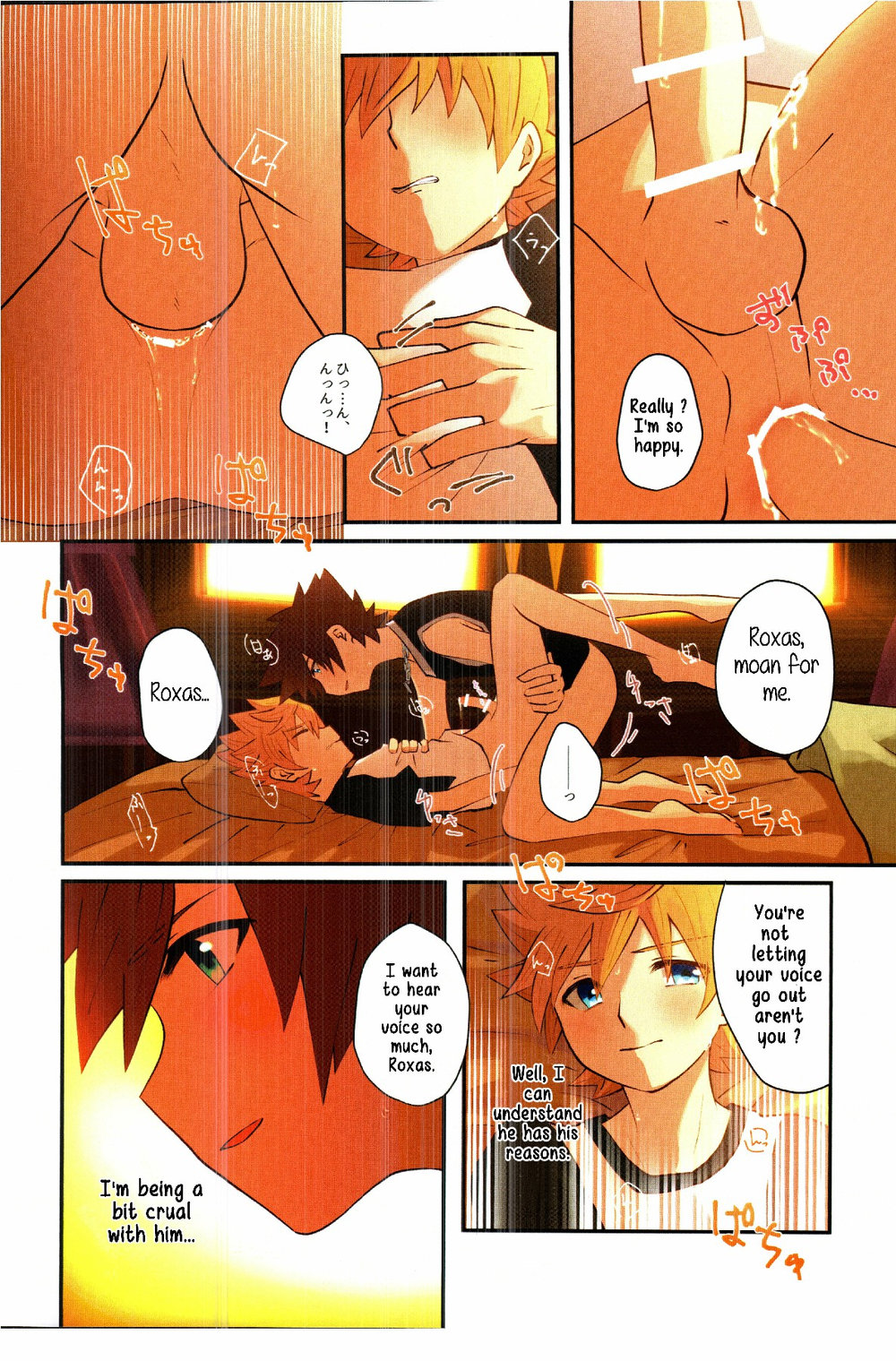 Tasogaredoki page 10 full