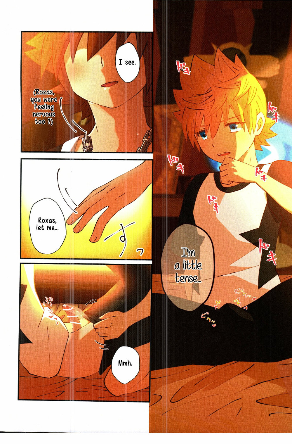 Tasogaredoki page 6 full