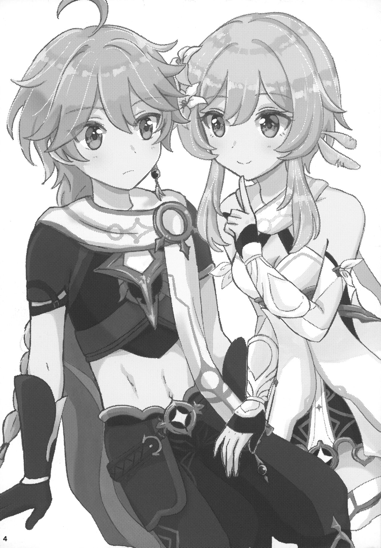 Futari de Manegoto. | 두 명이서 따라 하기 page 4 full