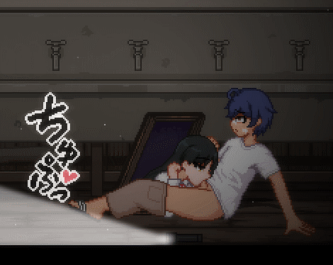 放課後の鬼ごっこ page 6 full