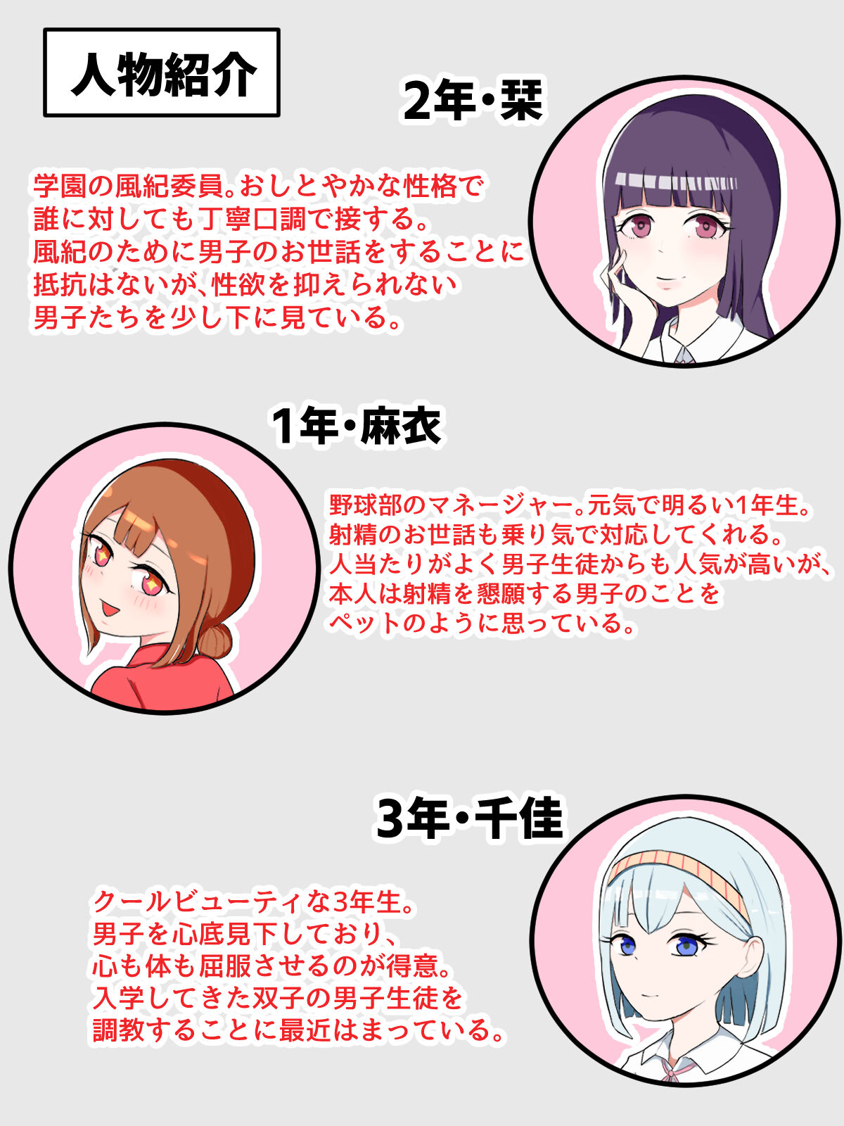 黄六 page 4 full