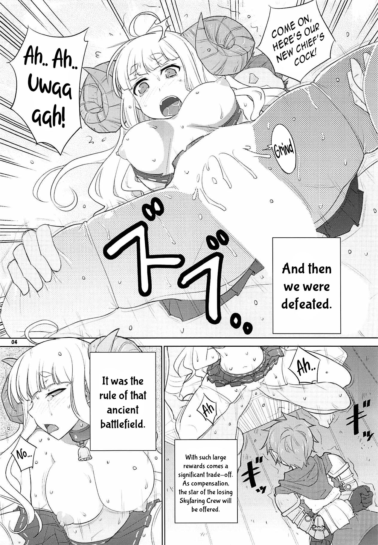 Ura Kosenjou Yatteru yo. page 3 full
