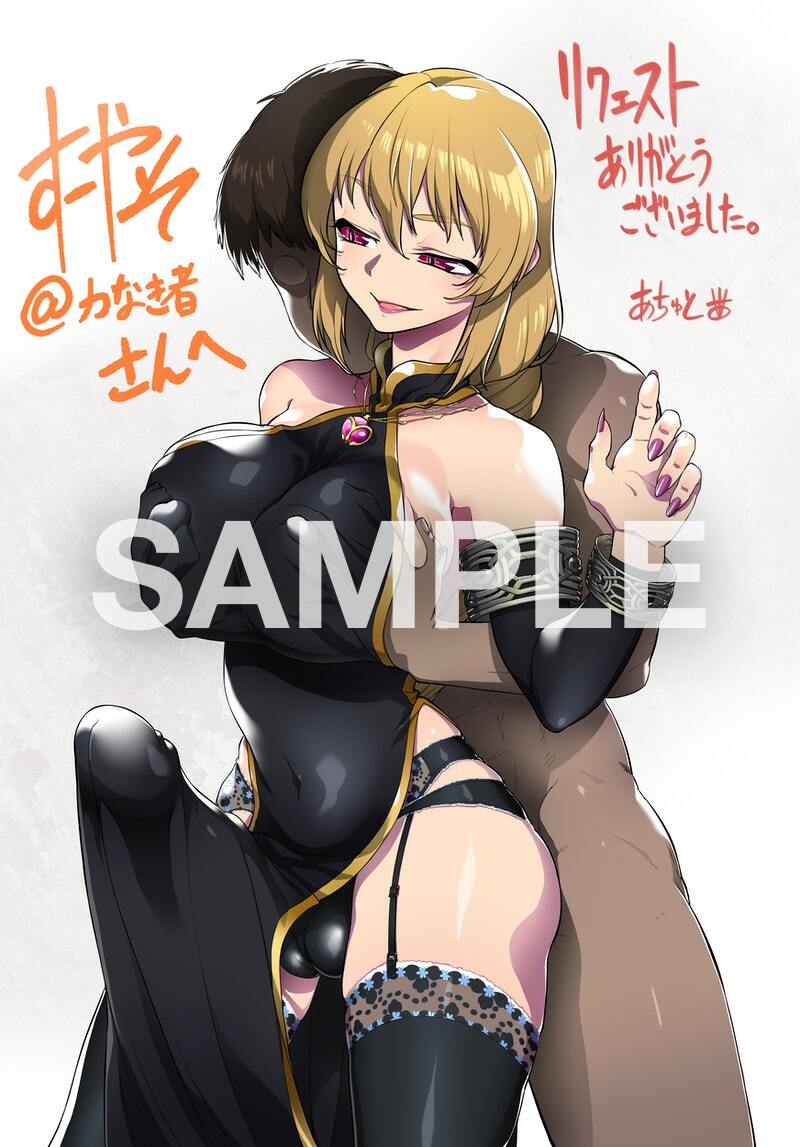 Skeb Seisakuhin Irainushi-sama no Original Character page 7 full