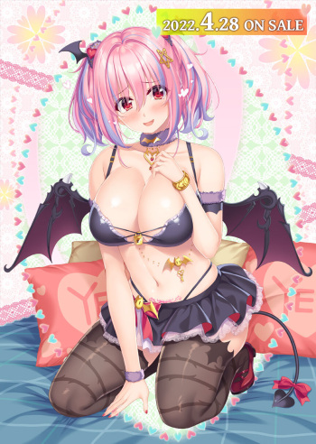 Mamiya Mami wa Iyashite Agetai cover