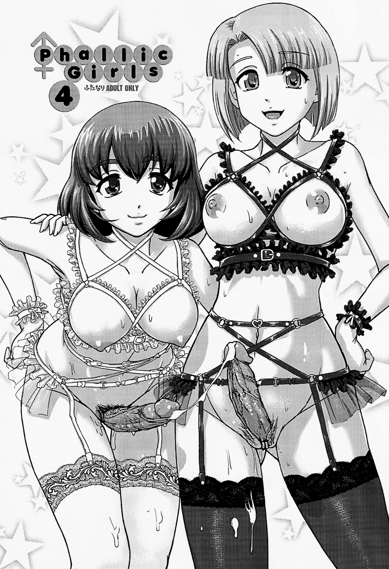 Phallic Girls 4 page 2 full