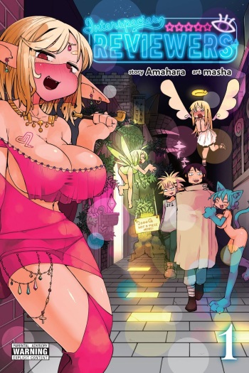 Interspecies Reviewers - Volume 1 cover