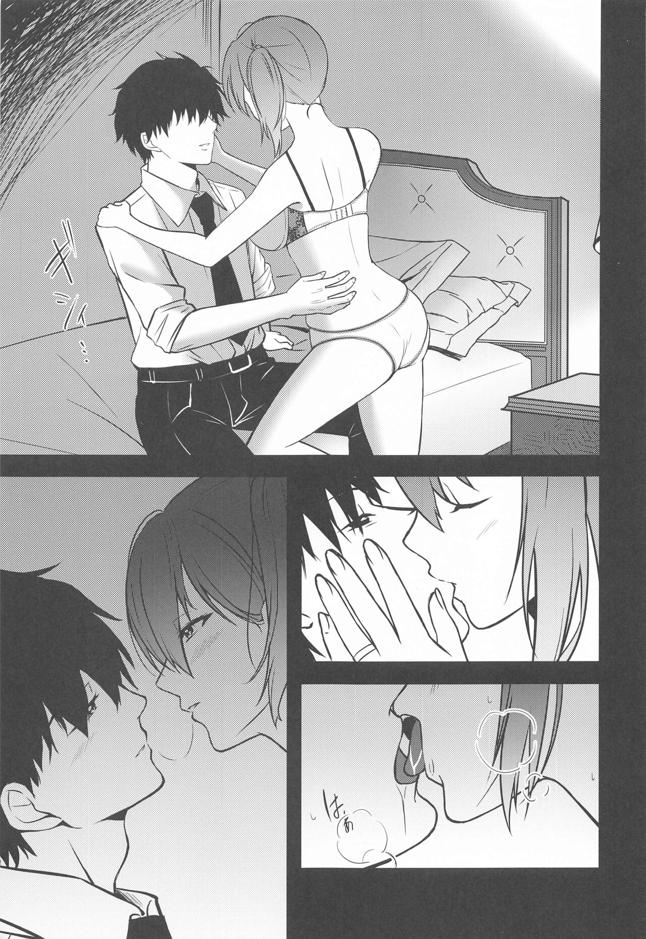 Thinking Out Loud page 8 full