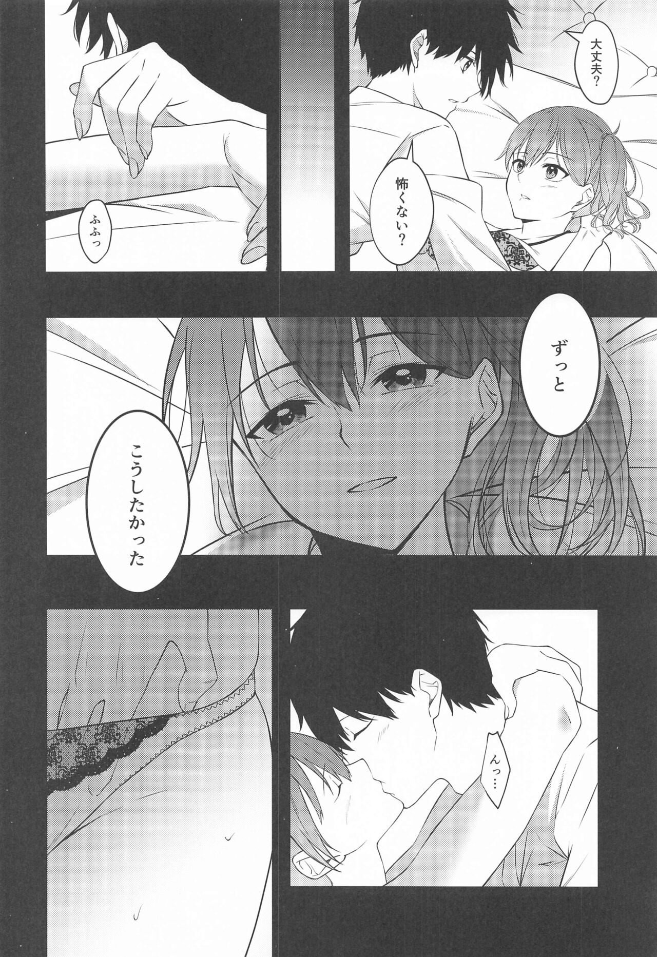 Thinking Out Loud page 9 full