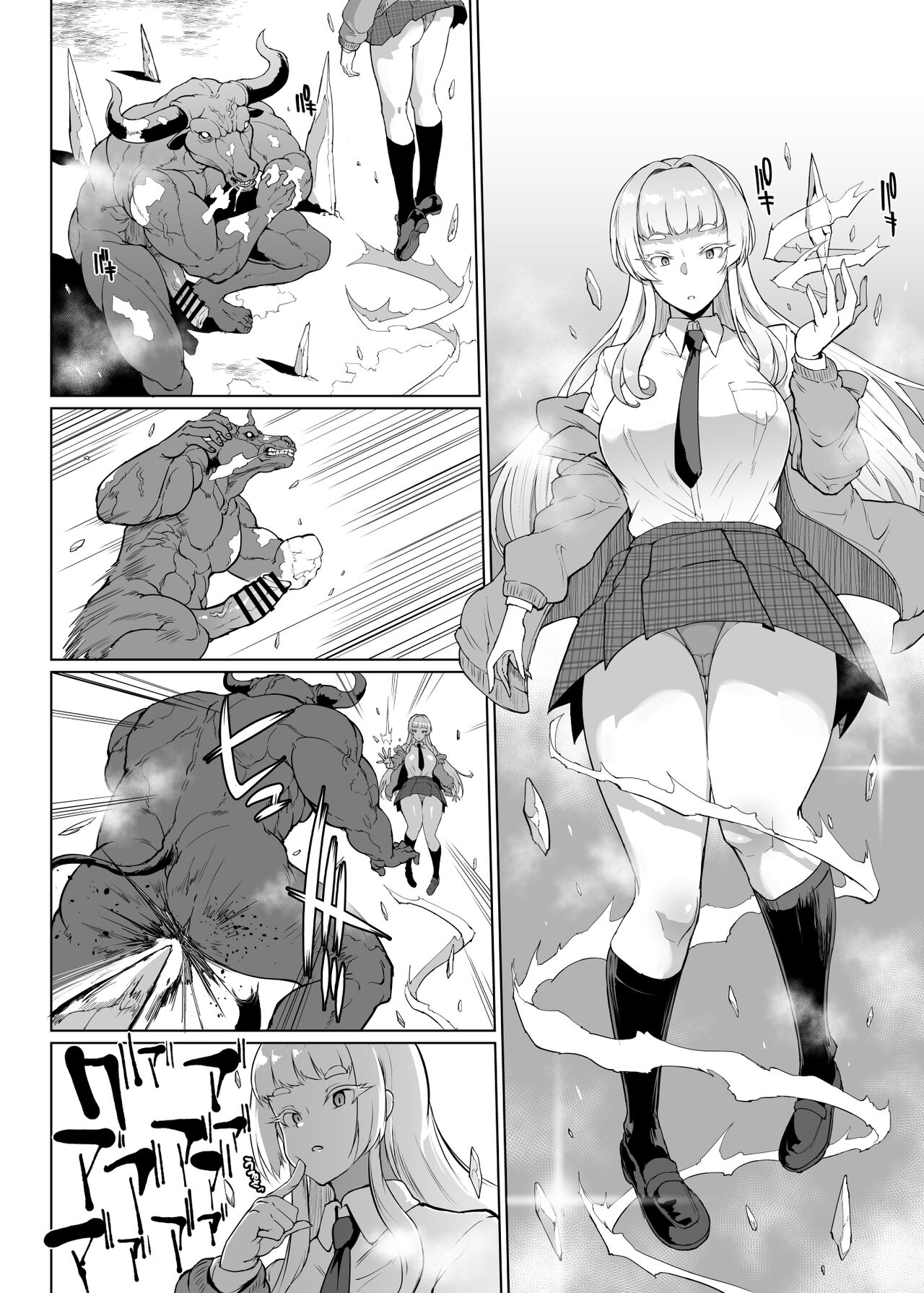 『JK退魔部S3』雪娘退魔JK陵辱 page 9 full