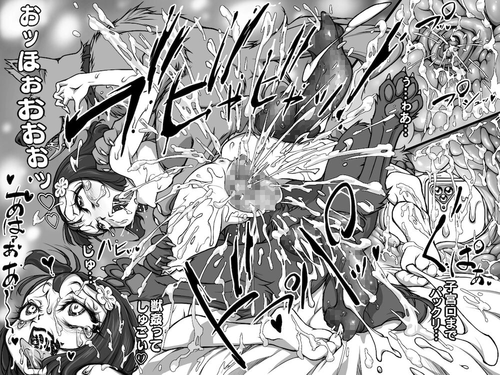 Jūkan onanī ♡ Puramu-chan ♡ page 10 full