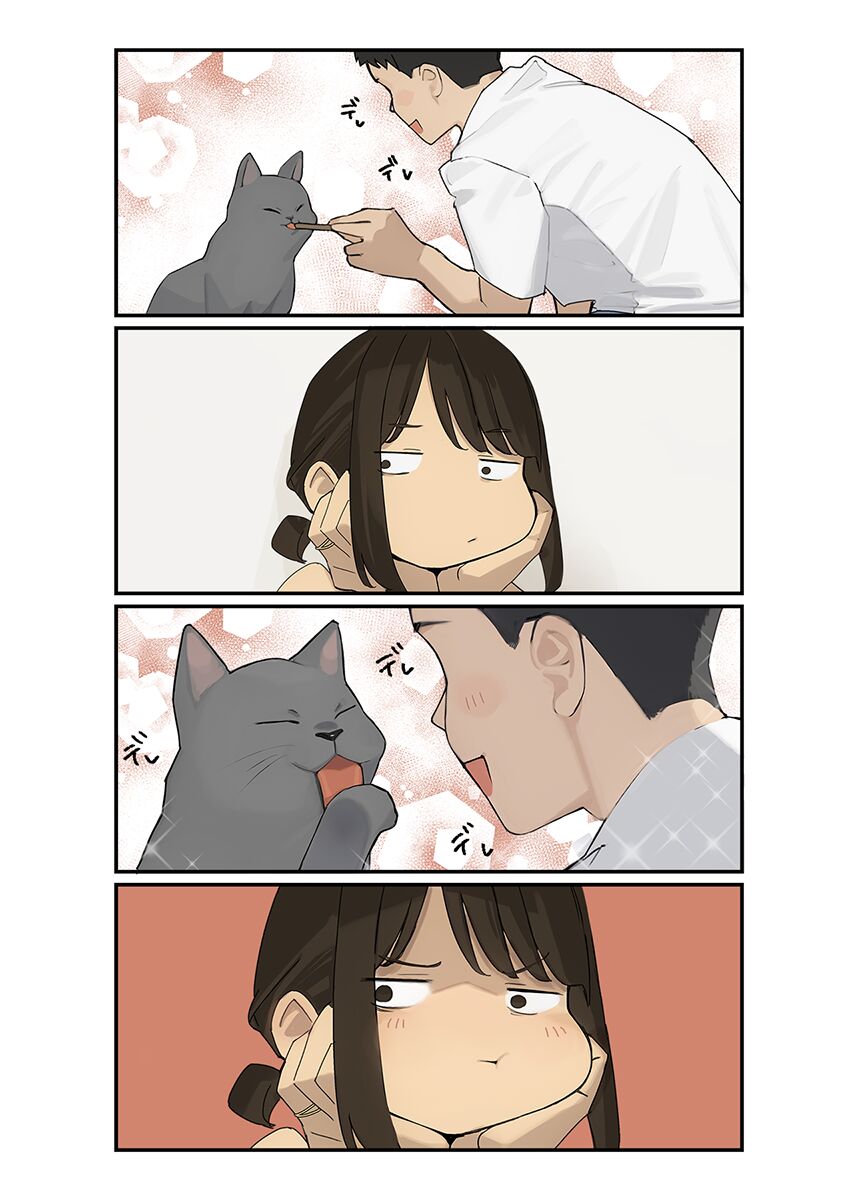 よむ page 4 full