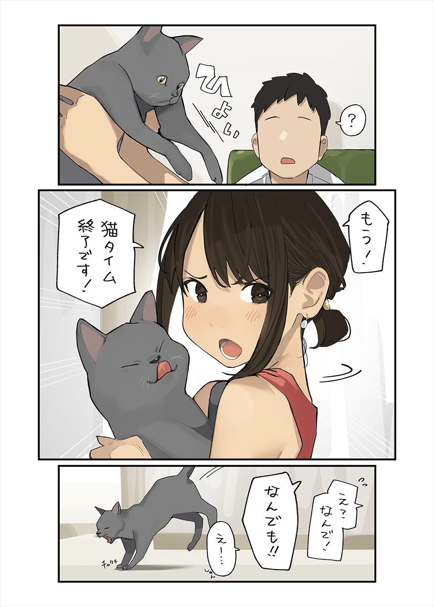 よむ page 5 full