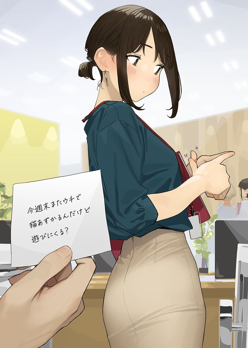 よむ page 7 full