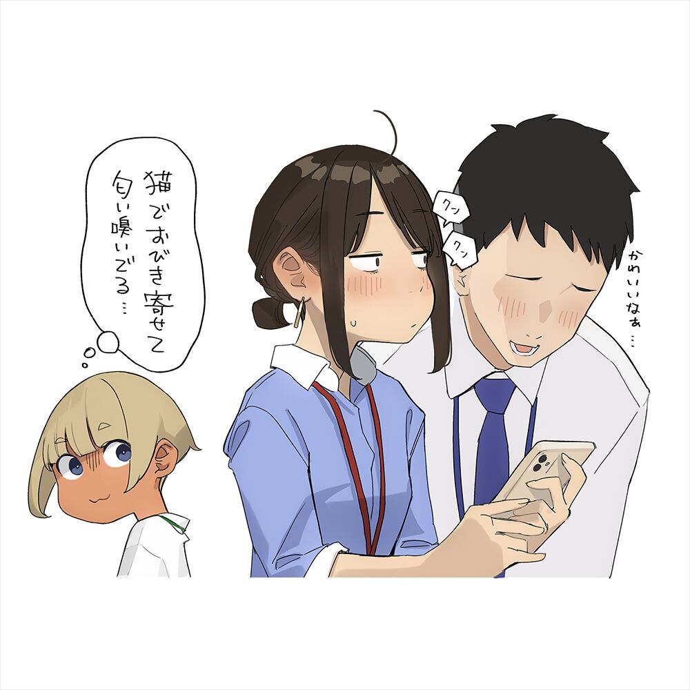 よむ page 8 full