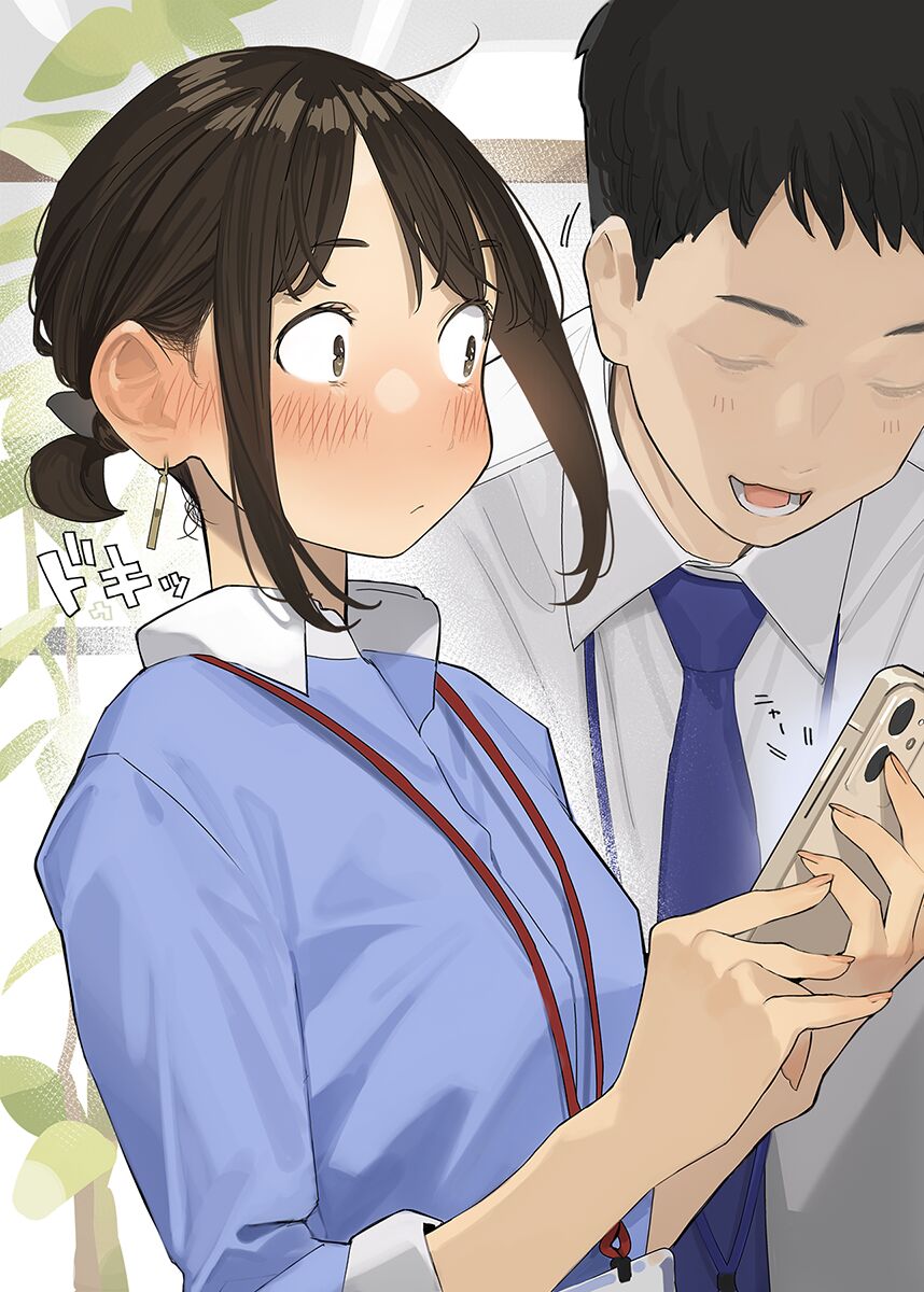よむ page 9 full