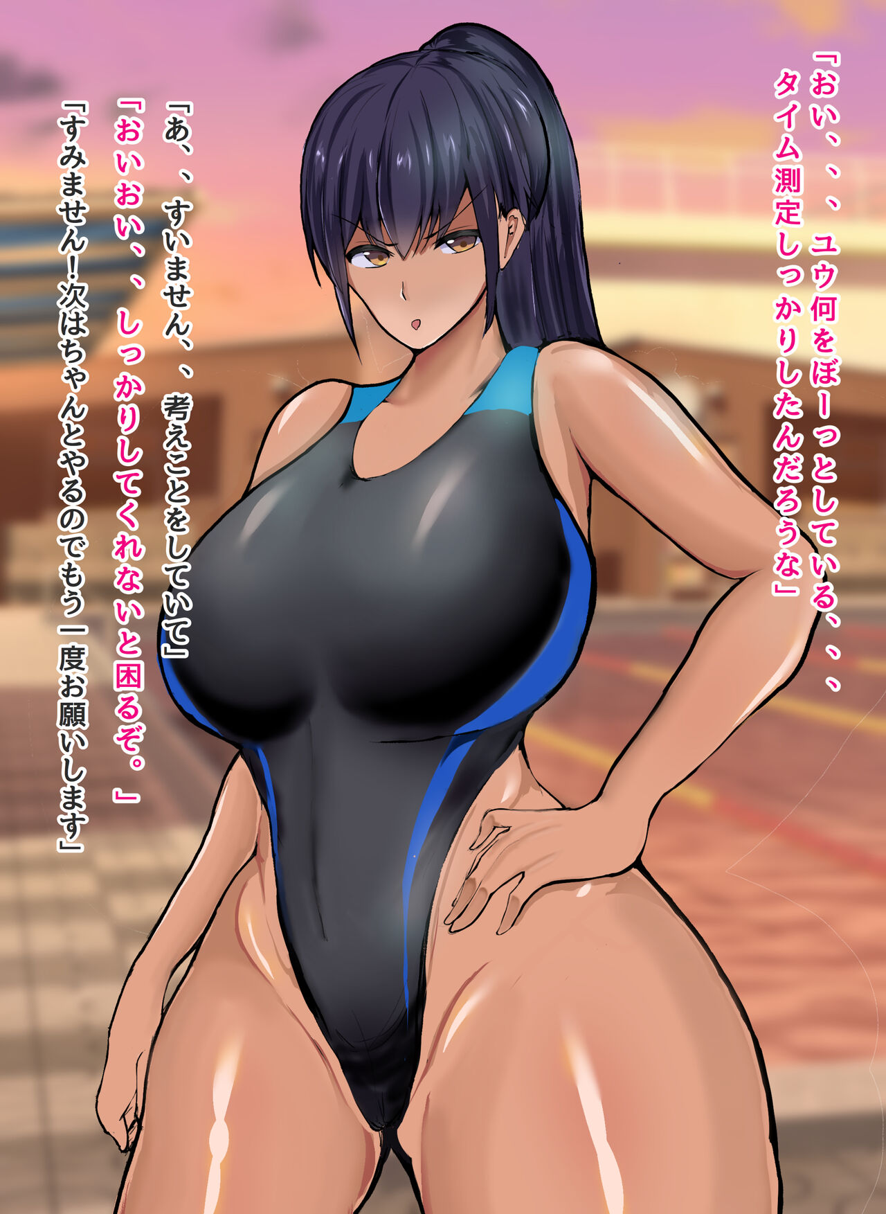 Boku no Akogareta Senpai ga Itsunomanika Seiyoku no Bakemono ni Natte Ita Hanashi page 4 full
