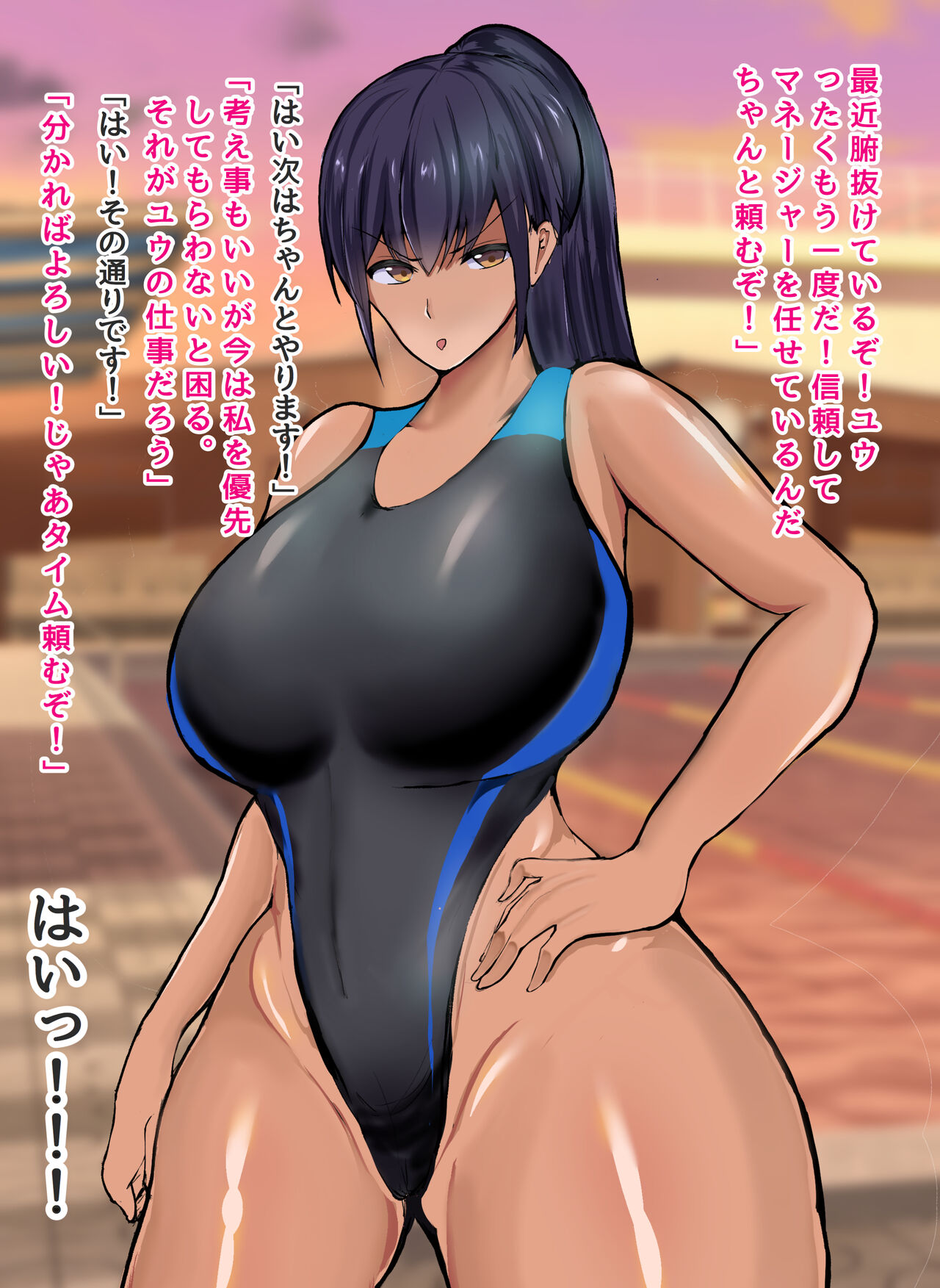 Boku no Akogareta Senpai ga Itsunomanika Seiyoku no Bakemono ni Natte Ita Hanashi page 5 full