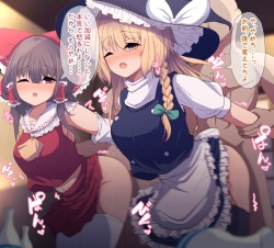 Reimu to Marisa to Ecchi!