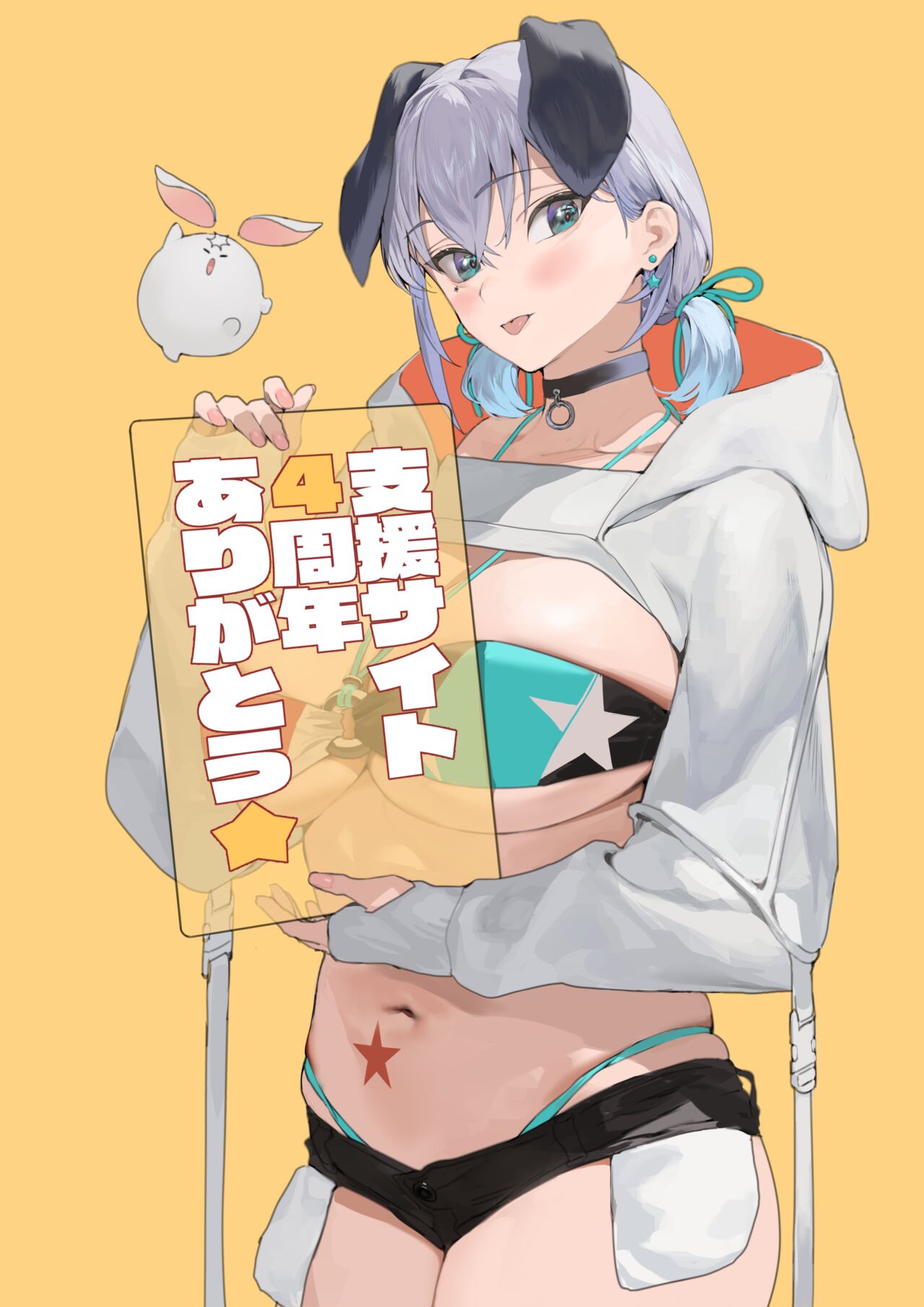 Ikumura page 1 full
