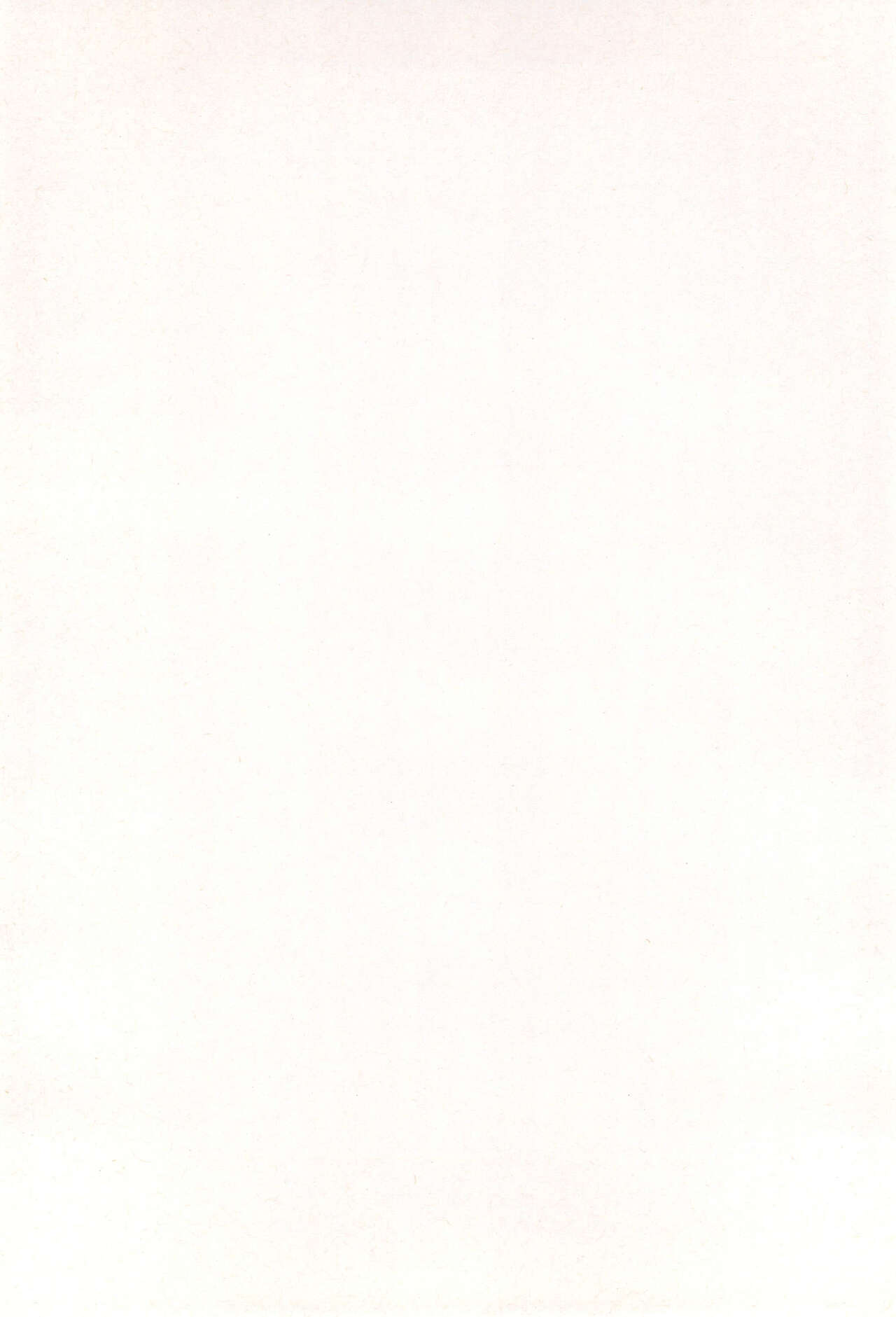 Sugenaku, Sarigenaku. page 4 full