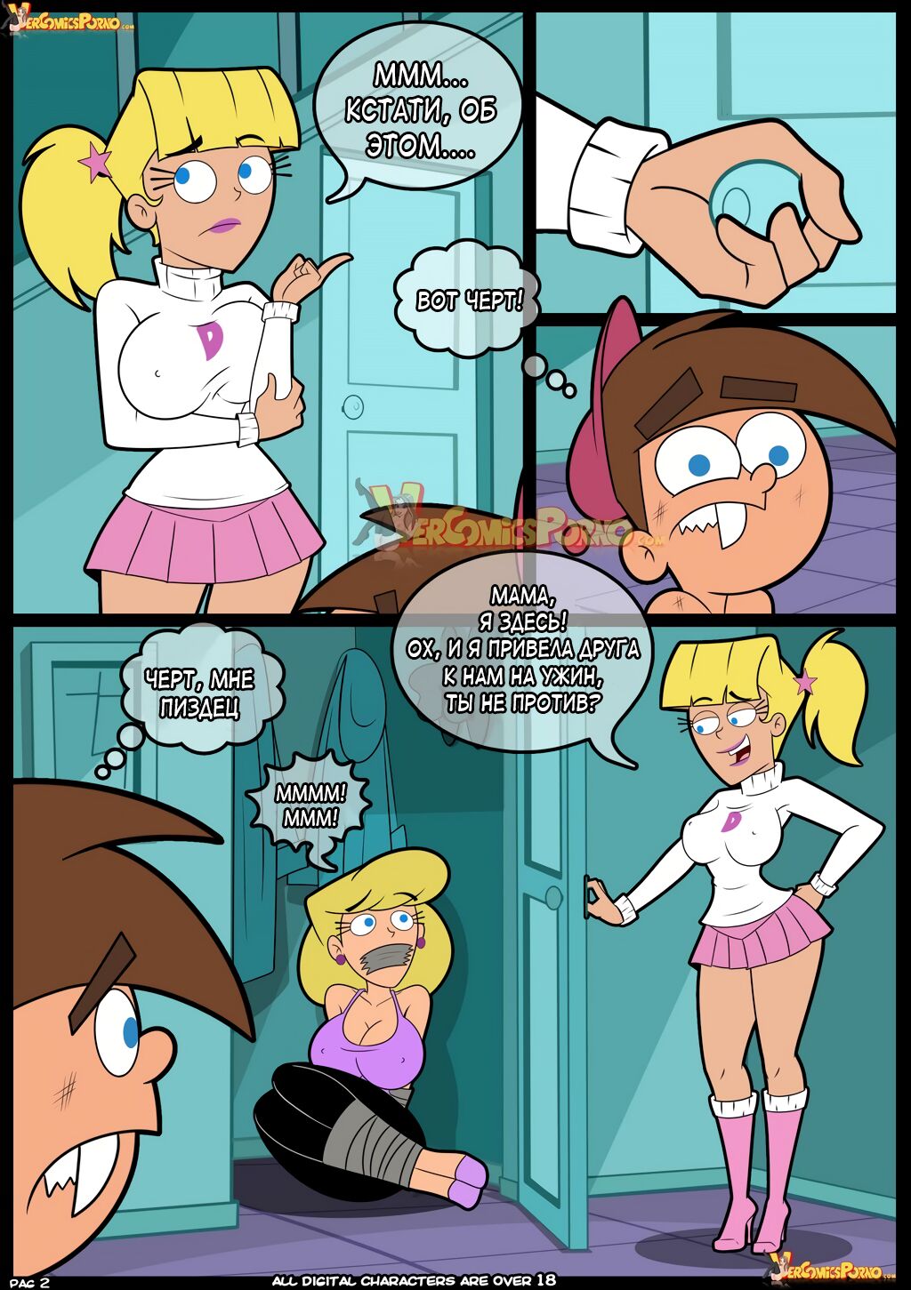 Breaking Da Rules 6 page 3 full