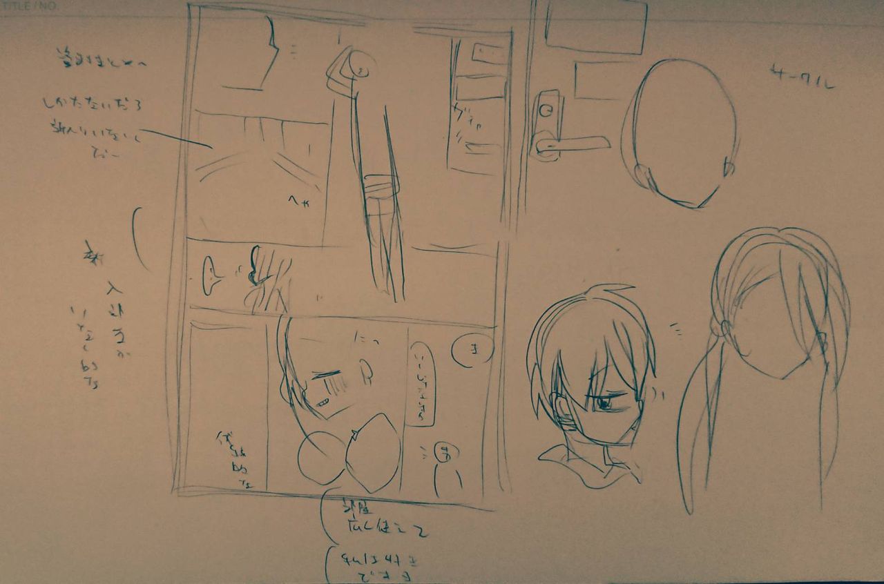fanbox page 1 full
