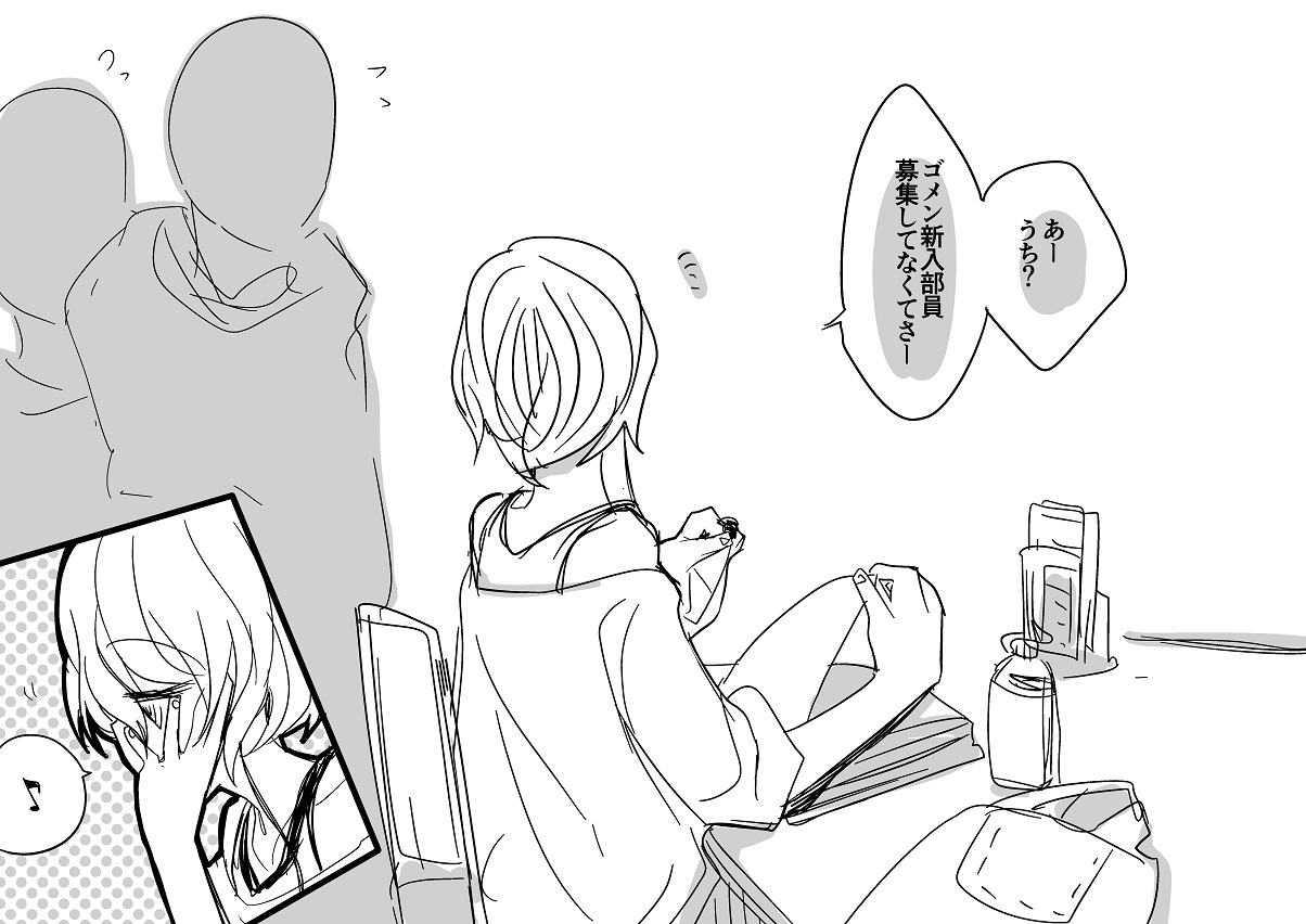 fanbox page 4 full