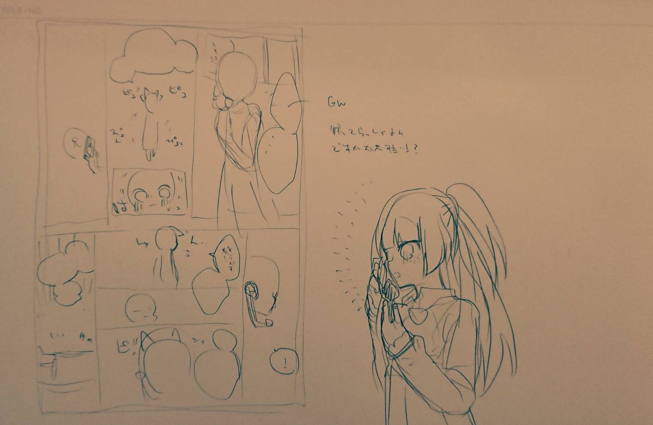 fanbox page 8 full