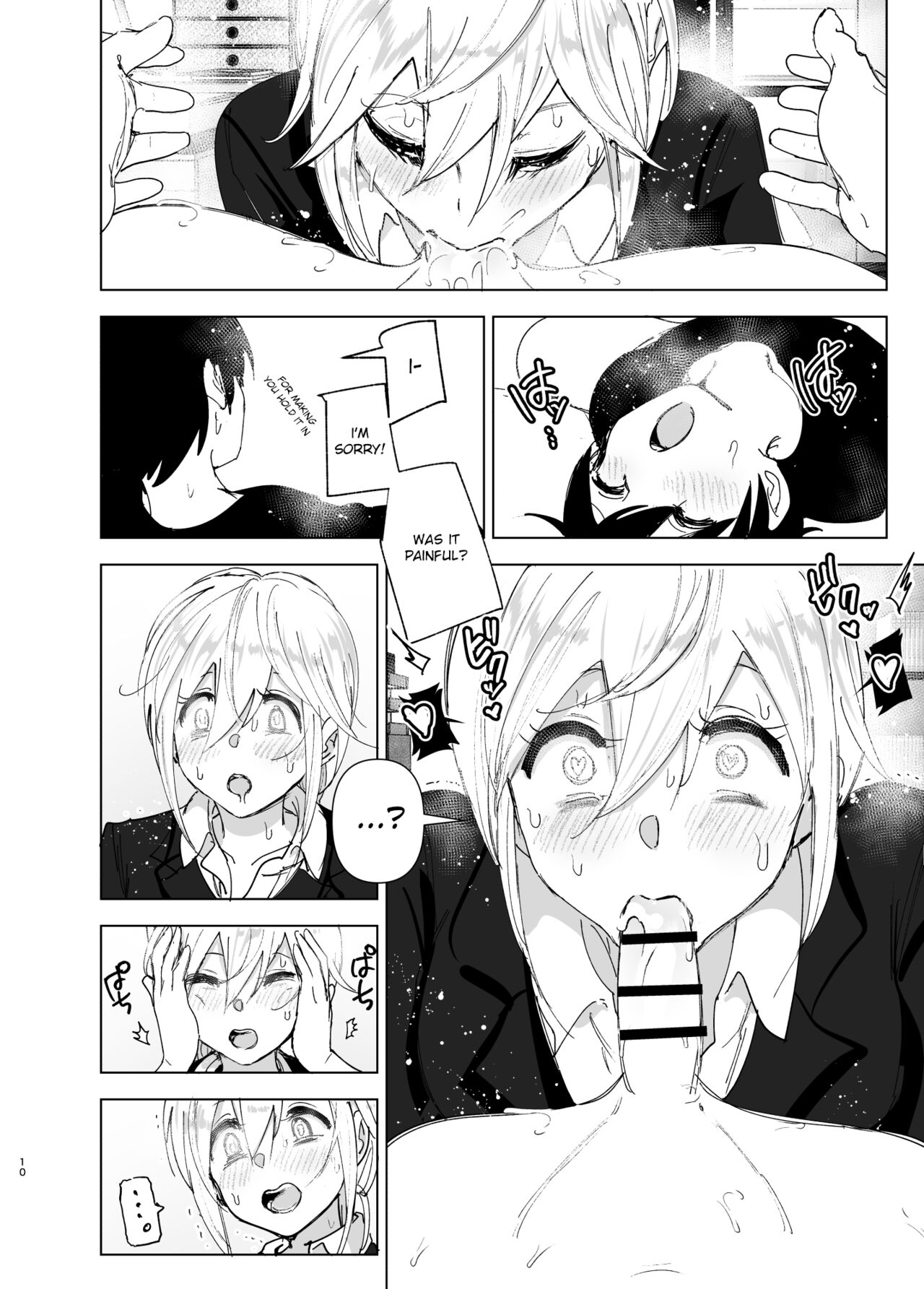 Mukashi wa Tanoshikatta 2 | We used to be happy 2 page 10 full